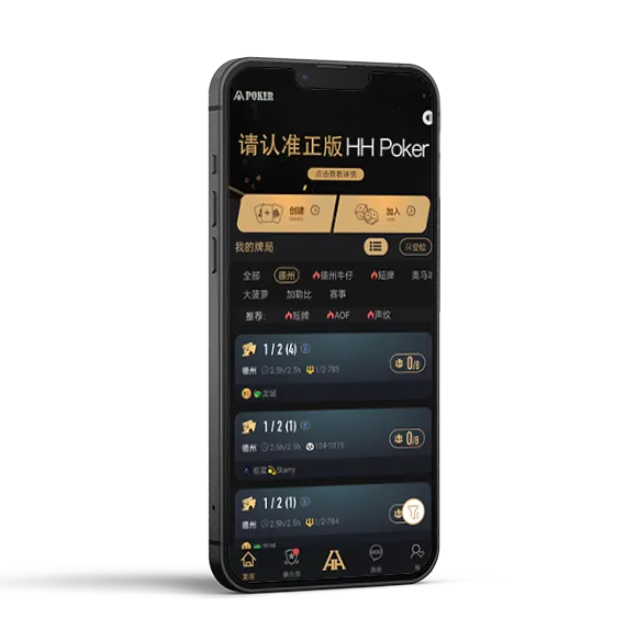 HHpoker下载网址